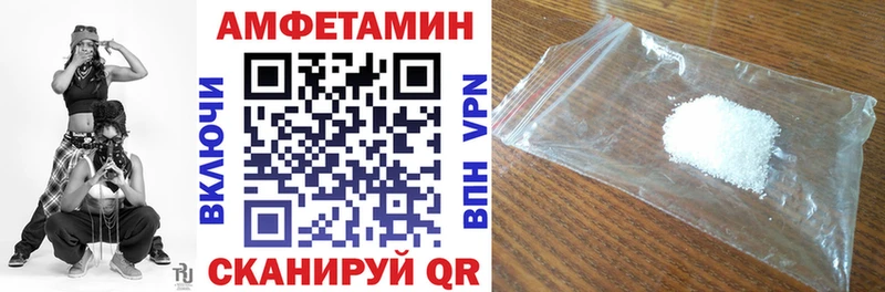 купить наркоту  Покров  кракен онион  АМФЕТАМИН Розовый 