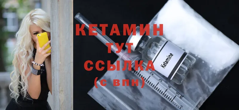 kraken ONION  Покров  КЕТАМИН ketamine  цена наркотик 