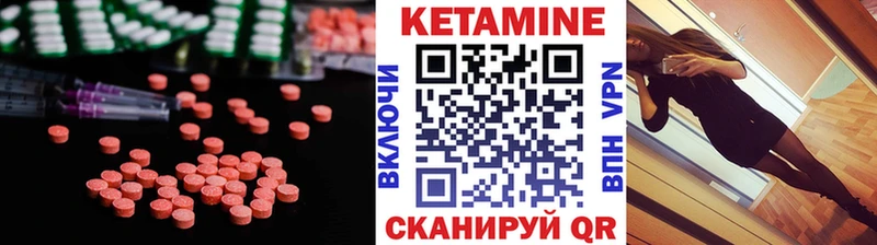 закладки  Покров  Кетамин ketamine 
