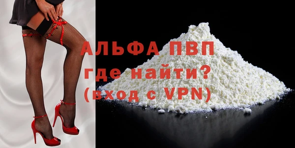 MDMA Premium VHQ Пестово