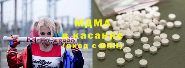 таблы Валуйки