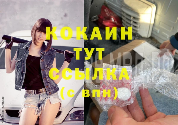 синтетический гашиш Бутурлиновка