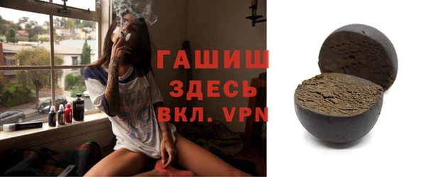 MDMA Premium VHQ Пестово