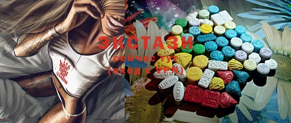 MDMA Premium VHQ Пестово