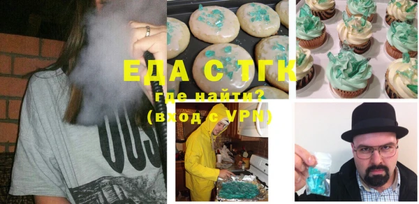 MDMA Premium VHQ Пестово