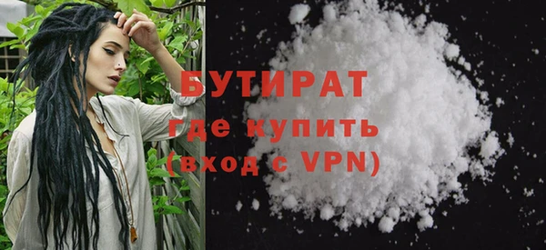 стаф Валдай