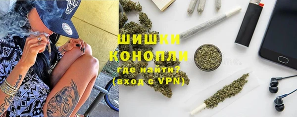 MDMA Premium VHQ Пестово