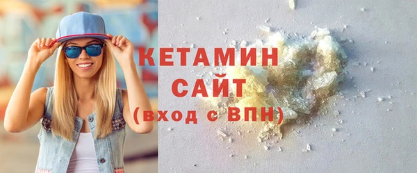 MDMA Premium VHQ Пестово