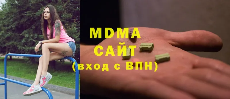 MDMA Molly  купить   Покров 