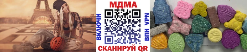 МДМА молли  Покров 