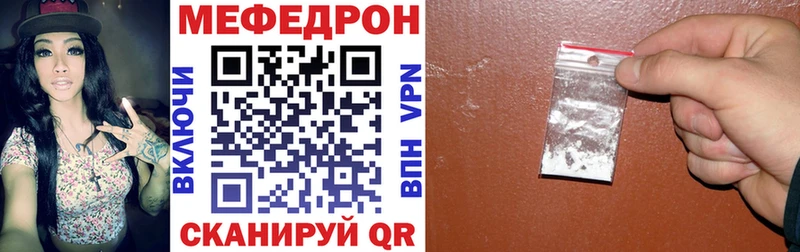 Меф кристаллы  даркнет Telegram  Покров 