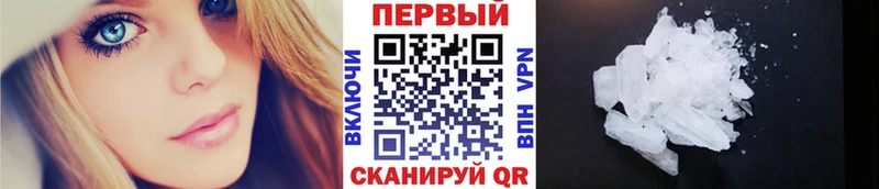 MEGA ТОР  Покров  Метамфетамин кристалл 
