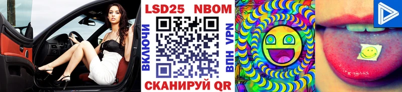 наркошоп  Покров  Наркотические марки 1500мкг 